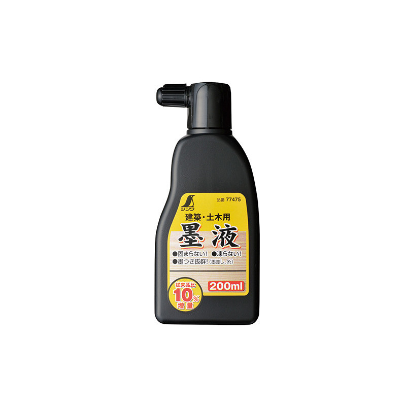 Ink Black 200 ml