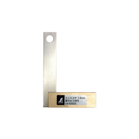 Mini Try Square Brass Base 7.5 cm