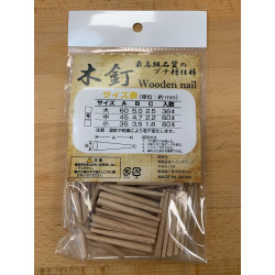 Wooden Nail - Medium