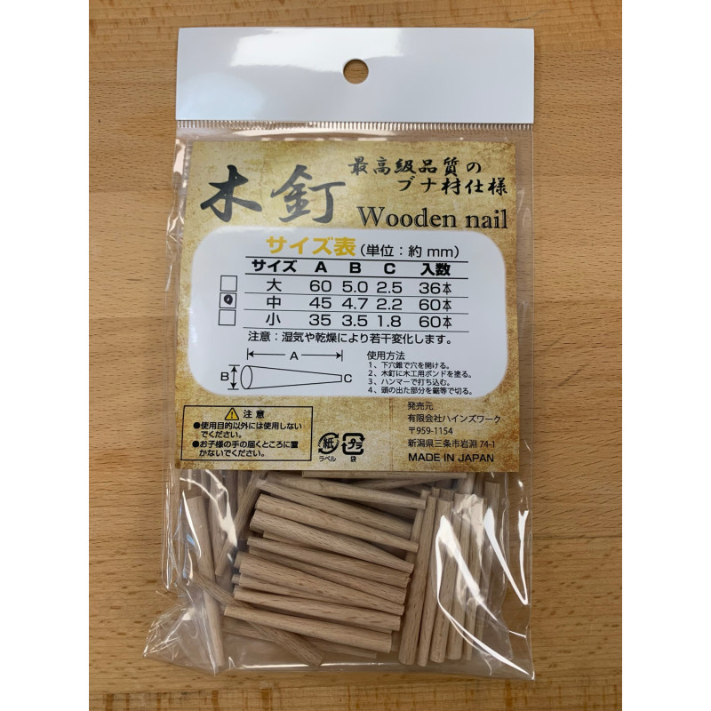 Wooden Nail - Medium