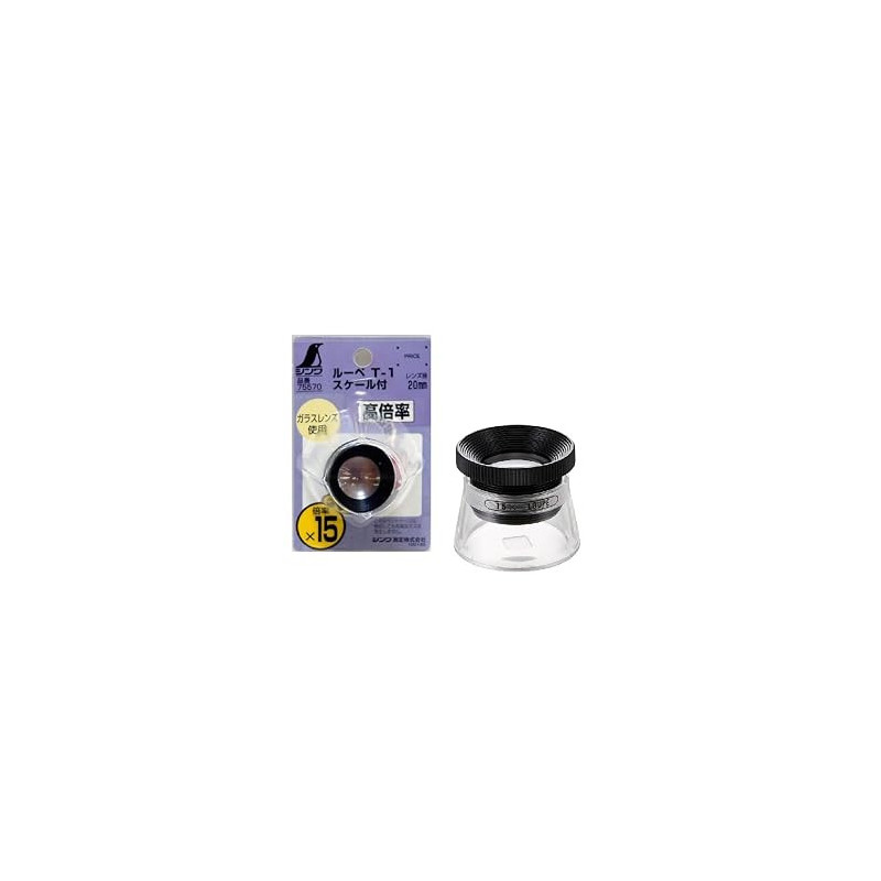 High Magnification Model with Scale T-1 20 mm 15x