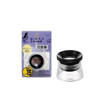 High Magnification Model with Scale T-1 20 mm 15x