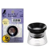 High Magnification Model with Scale T-1 20 mm 15x