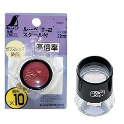 High Magnification Model with Scale T-2 28 mm 10x