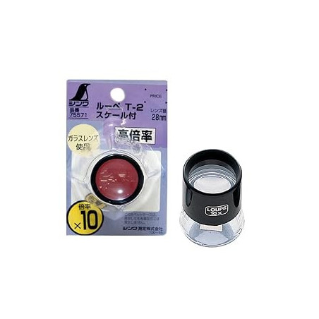 High Magnification Model with Scale T-2 28 mm 10x