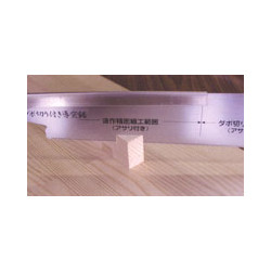 Kijima Dozuki Saw with Flush-Cut Edge, 240 mm